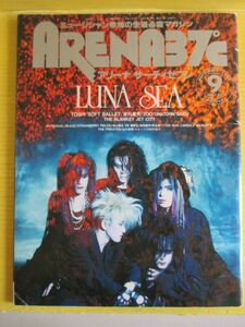 ARENA37℃ アリーナ37℃ No.120 1992年9月号 LUNA SEA 男闘呼組 THE BLANKEY JET CITY スピッツ ソフトバレエ