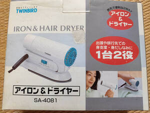 【中古動作確認美品】TWINBIRD アイロン&ドライヤー　IRON&HAIR DRYER　SA-4081 Wホワイト