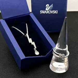 ◆2点セット【スワロフスキー SWAROVSKI 】 ネックレス・リング　セット クリスタル シルバーカラー リング16号 