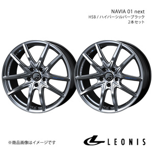 LEONIS/NAVIA 01 next ヤリスクロス 10系 アルミホイール2本セット【16×6.5J 5-114.3 INSET40 HSB】0039687×2