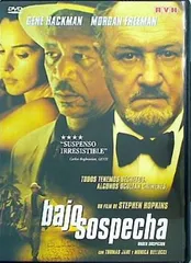 許されざる者 bajo sospecha Gene Hackman Morgan