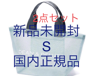 2点セット 正規品 新品未開封 DEAN&DELUCA ディーン&デルーカ メッシュトートバッグ ミントブルー Sサイズ メッシュ 2022 トート 限定