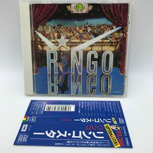 RINGO STARR / RINGO リンゴスター リンゴ 91年 東芝EMI CD 帯付