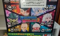 HUNTER×HUNTER　デスクトップハンター3 コンプリート