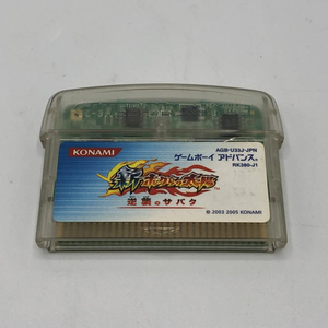 【中古】GBA）新・ボクらの太陽 逆襲のサバタ[240011197380]