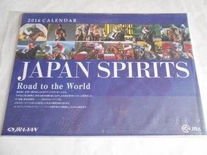 新品未開封／JRAカレンダー 2016「JAPAN SPIRITS Road to the World」