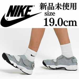 新品未使用 NIKE 19.0cm PS AIR RIFT ナイキ エア リフト スニーカー メッシュ エアリフト サンダル ミュール キッズ B品 箱無し 正規品