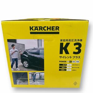 【新品未開封】KARCHER ケルヒャー K3サイレントプラスベランダ ＆カー　静音 家庭用 高圧洗浄機 60HZ