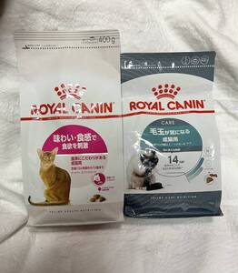 ロイヤルカナン　毛玉が気になる成猫用　味わい食感で食欲を刺激　ドライ　ネコ　毛玉ケア用