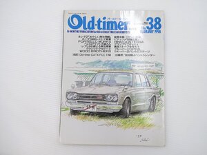 B2L Old-timer/ホンダS800 ハコスカGT-R ベレットGT ブルー 64