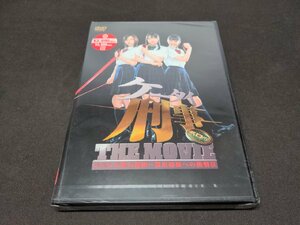 セル版 DVD 未開封 ケータイ刑事 THE MOVIE バベルの塔の秘密 銭形姉妹への挑戦状 / スタンダード・エディション / ei677