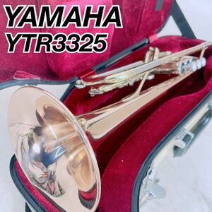 YAMAHA ヤマハ トランペット 管楽器　YTR3325 NTC69