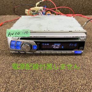 AV10-10 激安 カーステレオ CDプレーヤー ALPINE CDA-9804JS S30113624 CD FM/AM オーディオ 本体のみ 簡易動作確認済み 中古現状品