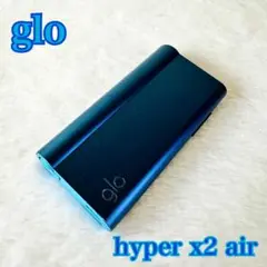 glo hyper x2 air 青　グロー　本体