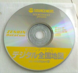 【送料込・追跡番号有】 ゼンリンデータコム デジタル全国地図 ソースネクスト　ディスクのみ