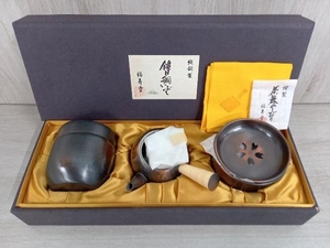 福寿堂 純銅製 鎚目銅いぶし 茶器セット 茶筒 急須 茶こぼし 箱有り