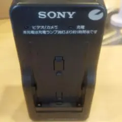 送料込み ソニーSONYビデオハンディカム専用充電器 AC-V615