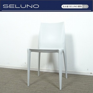 ★SELUNO★2モデルハウス展示良品 Cassina ixc. カッシーナイクスシー取扱い Heller ヘラ― Bellini ベリーニ チェア #アルフレックス