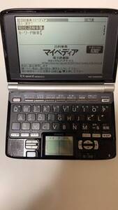 【中古】CASIOカシオ EX-wordエクスワード 電子辞書 XD-SW6400