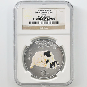 2007 中国 亥年猪図 10元 カラー銀貨 1オンス プルーフ NGC PF 70 UC 最高鑑定 完全未使用品