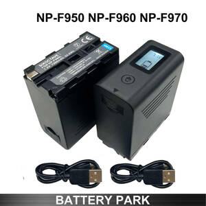 NP-F950 NP-F960 NP-F970 互換バッテリー2個[2ポート搭載USB充電対応 触れるだけで残量確認可能] ソニー HDR-FX1000/FDR-AX1　F980L