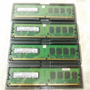 新品未使用 SAMSUNG サムスン 8GB（2GB×4枚）DDR2/667MHz PC2-5300U CL5 240ピン デスクトップメモリ DIMM用 送料無料