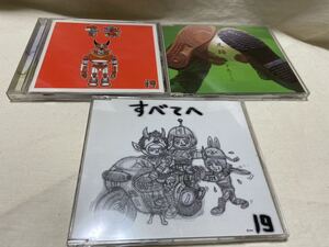 19（ジューク）CD 「音楽」「足跡」「すべてへ」