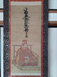 即決★【模写】江戸時代浄土宗・徳本上人筆「南無阿弥陀仏」名号、肖像画賛幅（時代凾入）