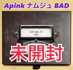 Apink キム ナムジュ KIM NAMJOO ソロ BAD 韓国盤 アルバム CD 新品未開封 トレカ solo 2nd album photocard