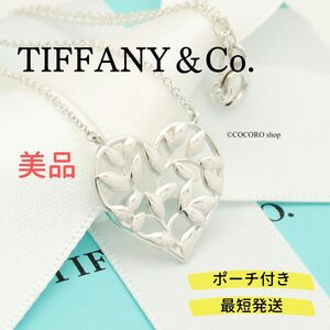 【美品】ティファニー TIFFANY＆Co. オリーブ リーフ ハート パロマピカソ ネックレス AG925 