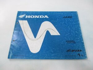 ジャズ パーツリスト 1版 ホンダ 正規 中古 バイク 整備書 AC09-150 GS3 Yb 車検 パーツカタログ 整備書