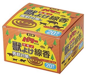 防虫線香(Bouchusenko) アウトドア キャンプ 動物除け 獣よけ線香 20巻 【日本製】 01110