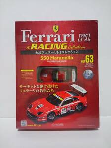 未開封 アシェット 公式フェラーリF1コレクション 1/43 vol.63 550 Maranello フレデリック・ドール 2003年 #88 Ferrari ミニカー