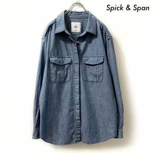 【送料無料】Spick & Span スピック&スパン★長袖ダンガリーシャツ