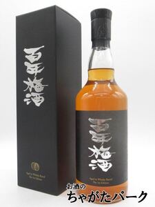 明利酒類 百年梅酒 ウイスキー樽熟成 18度 700ml　　