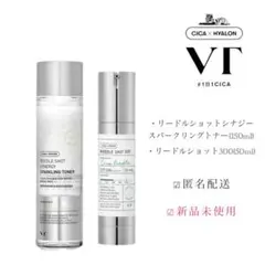 【新品未使用】 VT：リードルショット300＋シナジースパークリングトナー