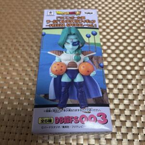 ★ドラゴンボール コレクタブル FREEZA SPECIAL vol.1『ザーボン』ワーコレ未開封