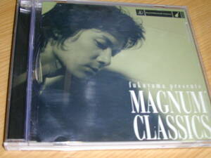  福山雅治 のアルバム「MAGNUM CLASSICS」全11曲