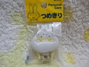 ミッフィー miffy 爪切り つめきり