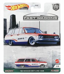 ホットウィール HOT WHEELS FAST WAGONS ’69 NISSAN SKYLINE VAN ファスト ワゴンズ ニッサン スカイライン ヴァン バン 新品未開封品