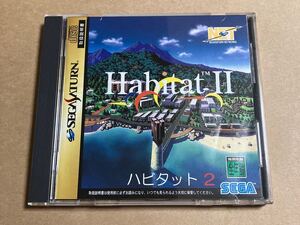 セガサターンソフト Habitat 2 ハビタット2 GS7105 富士通Habitat SEGA 帯無し