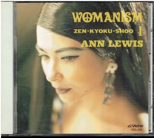 CD★アン・ルイス★WOMANISM 1　　　ベスト