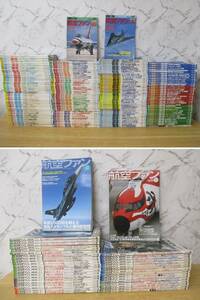 TJ-489 [航空ファン] 1980年～2019年 不揃い 250冊以上