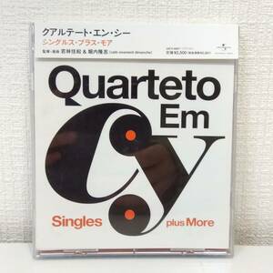 ワールドCD★ Quarteto em Cy クアルテート・エン・シー Singles plus More UICY-6957