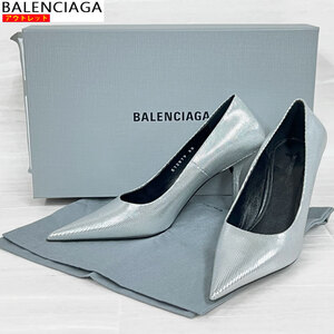 1円～！【75617BS】新品・展示処分品　BALENCIAGA/バレンシアガ　メタリックパンプス　572879 WBB20 8100　ハイヒール　シルバー　35