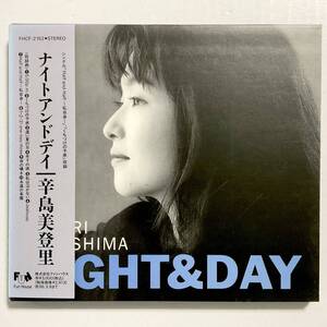 未使用　辛島美登里　NIGHT & DAY　CD　　　SK17 　