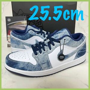 送料無料【新品 海外限定】25.5cm Nike Air Jordan 1 Low Washed Denim ナイキ エアジョーダン ロー ウォッシュドデニム ブルーホワイト SE