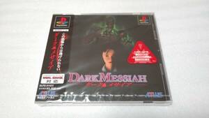 新品未開封　PS ダーク メヤイア　DARKMESSIAH プレイステーション　ダークメサイア