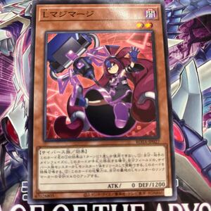 遊戯王　ノーマル　ROTA-JP027　Lマジマージ　RAGE OF THE ABYSS