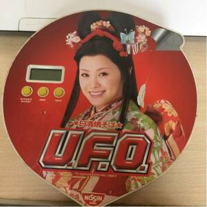 松浦亜弥 日清焼きそば ノベルティ UFO ジャンク